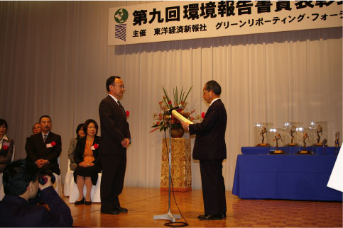 ５月１８日、東京會舘で表彰式が行われました