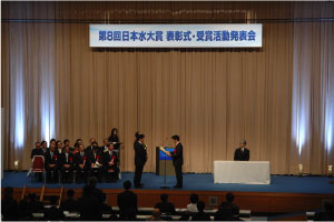 ５月３０日、国連大学（東京都）で秋篠宮殿下をお迎えして表彰式が行われました