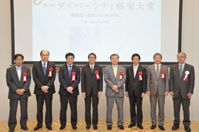 受賞企業の代表の方々（左から2人目が当社・人事本部 谷口本部長）