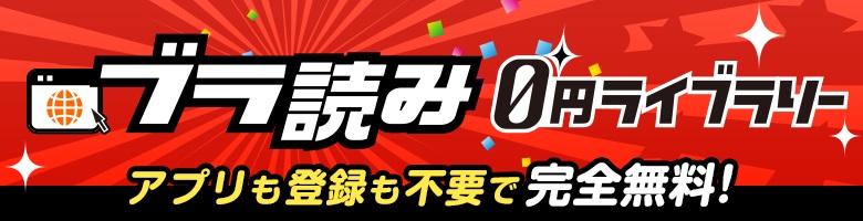 Webブラウザによる電子書籍の立ち読みに全面対応し 閲覧環境が大幅に向上 Galapagos Store 4周年記念キャンペーンも同時スタート Sharp Blog