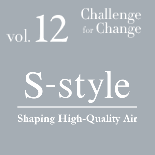 Challenge for Change Vol.12 S-style Shaping High-Quality Air