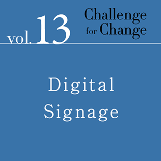 Challenge for Change Vol.13 Digital Signage