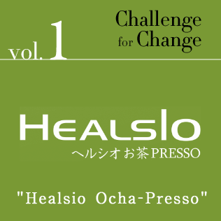 Challenge for Change Vol.1 Healsio Ocha-Presso