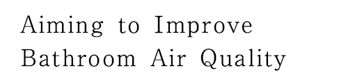 Aiming to Improve Bathroom Air Quality