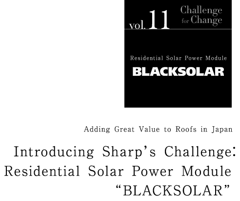 Adding Great Value to Roofs in Japan | Introducing Sharp’s Challenge: Residential Solar Power Module “BLACKSOLAR”
