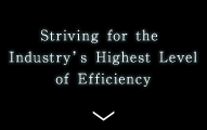 Striving for the Industry’s Highest Level of Efficiency