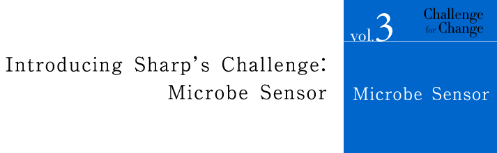 Microbe Sensor Introducing Sharp’s Challenge:Microbe Sensor