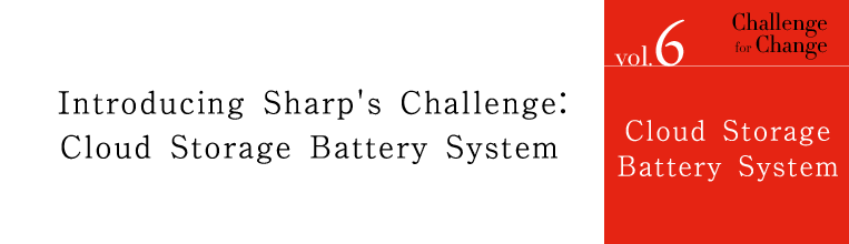 Introducing Sharp's Challenge: Cloud Storage Battery System