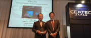 『AQUOS 8K』＜LC-70X500＞が「CEATEC AWARD 2017 部門賞」を受賞