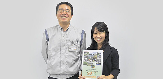 最後に　加藤 康良　私の仕事は、「水に関して絶対にトラブルを起こさない」ということです。当たり前のことが一番大事といつも思って仕事をしています。これからもきれいな水を作り続け、佐奈川、櫛田川の水質を守っていきます。　山本 理恵子　三重工場では、地域住民の皆様に絶対に公害問題でご迷惑をおかけしないように、環境対策を徹底しています。三重工場の「環境・社会貢献活動情報誌」（年に一度発行）でも詳しくご紹介しておりますので、ぜひご覧ください。