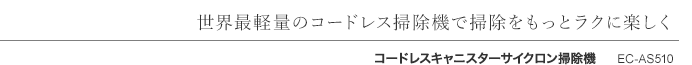 EŌyʂ̃R[hX|@ő|ƃNɊy R[hXLjX^[TCN|@