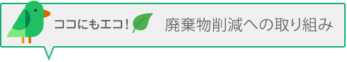 RRɂGRI p팸ւ̎g