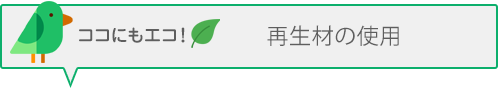RRɂGRI Đނ̎gp