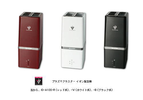 SHARP プラズマクラスターイオン発生器 | mdh.com.sa