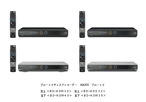 SHARP AQUOS BD-HDS32