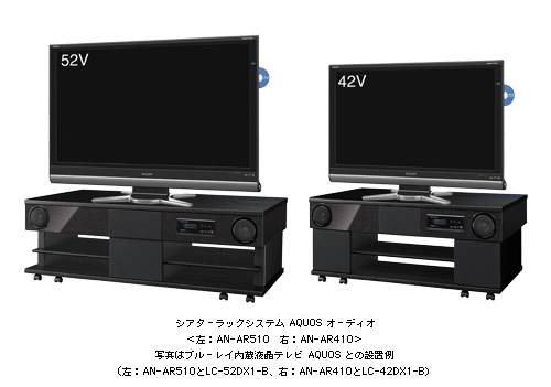 AQUOS SHARP スピーカー付きテレビ台 w2-worldbuffet.co.uk