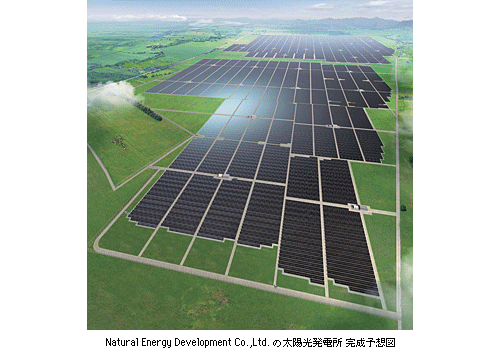 Natural Energy Developmnet Co.,Ltd. の太陽光発電所 完成予想図