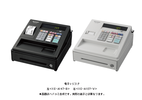 SHARP レジスター XE-A147PC連携 店名設定無料 5601+