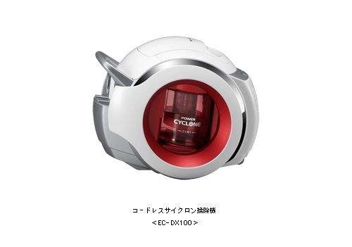 コードレスサイクロン掃除機<EC-DX100>