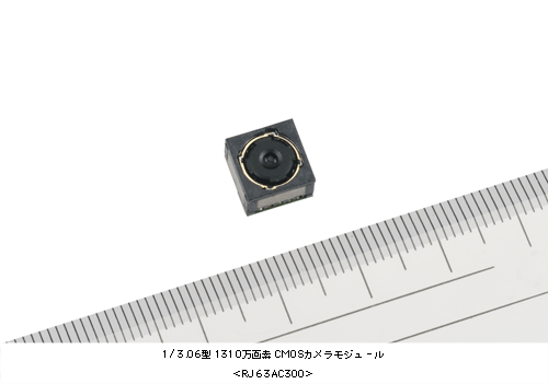 1/3.06型 1310万画素 CMOSカメラモジュール <RJ63AC300>