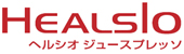 ヘルシオ ジュースプレッソ
