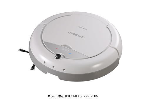 ロボット家電「COCOROBO」<RX-V50>