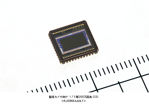 監視カメラ向け 1/3型200万画素CCD<RJ33N3AA0LT>