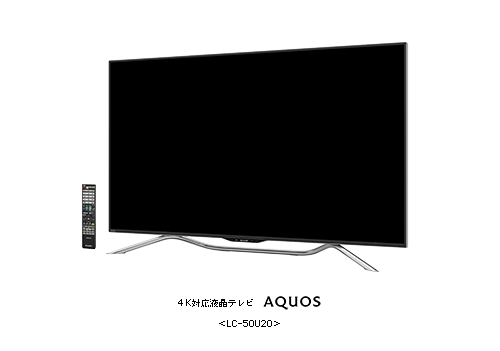 4K対応液晶テレビ“AQUOS”＜LC-50U20＞