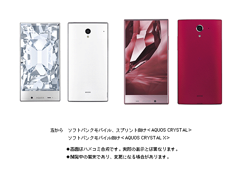 左から ソフトバンクモバイル、スプリント向け<AQUOS CRYSTAL>
ソフトバンクモバイル向け<AQUOS CRYSTAL X>
●画面はハメコミ合成です。実際の表示とは異なります。<br>●開発中の端末であり、変更になる場合があります。