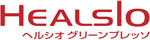 ヘルシオグリーンプレッソ