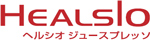 ヘルシオグジュースプレッソ