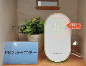 PM2.5モニター