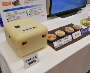 やわらか食調理器