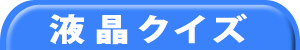 tNCY