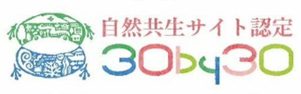 「30by30」ロゴマーク