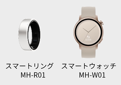 スマートリング MH-R01 スマートウォッチ MH-W01の画像