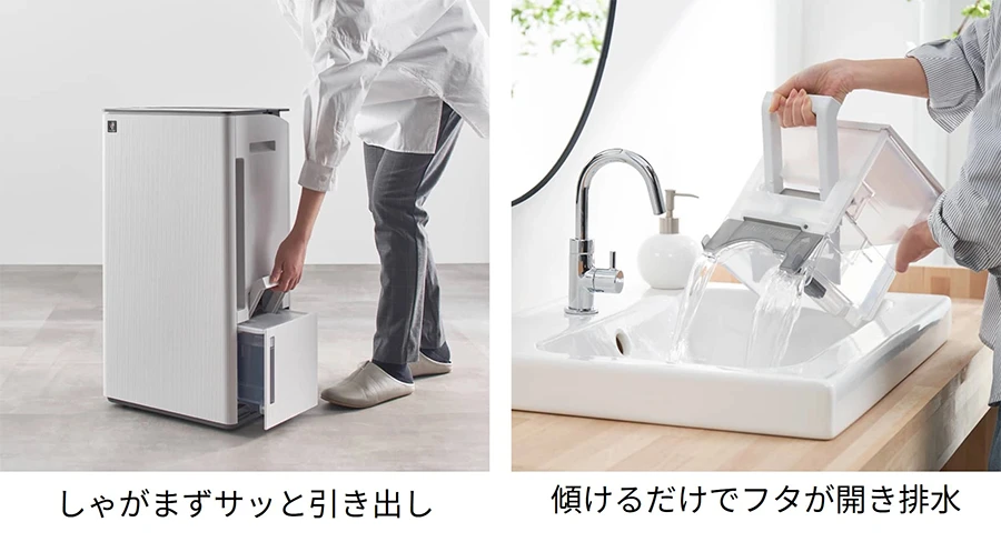 商品事例の紹介 | 社会活動 | サステナビリティ | シャープ株式会社