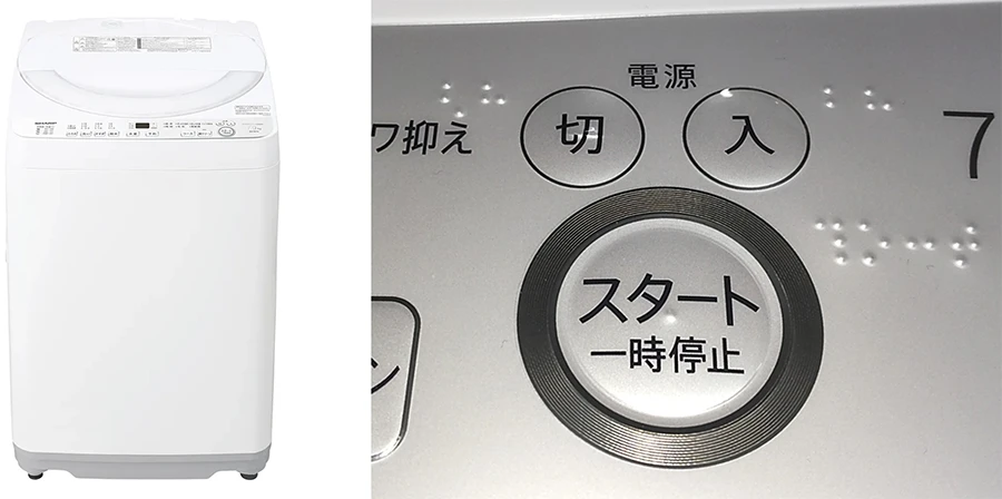 商品事例の紹介 | 社会活動 | サステナビリティ | シャープ株式会社