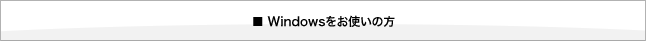 windows^Cg