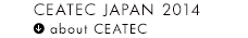 CEATEC JAPAN 2014 about CEATEC
