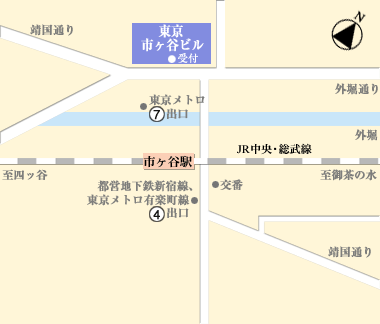 東京 市ヶ谷ビル アクセスマップ