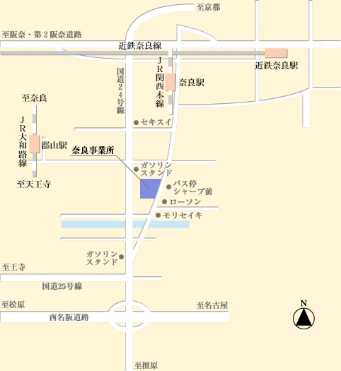 奈良事業所 アクセスマップ