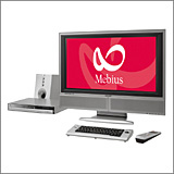 AVセンターパソコン「Mebius」