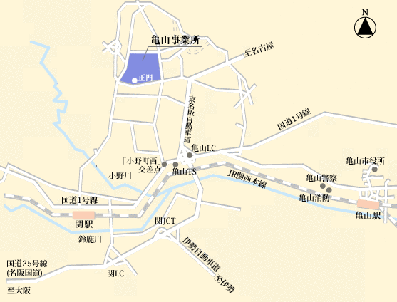 JR関西本線亀山駅周辺の地図。国道1号線、国道25号線、東名阪自動車道、伊勢自動車道が交差しており、亀山事業所の位置、亀山IC、関JCTなどが示されている。