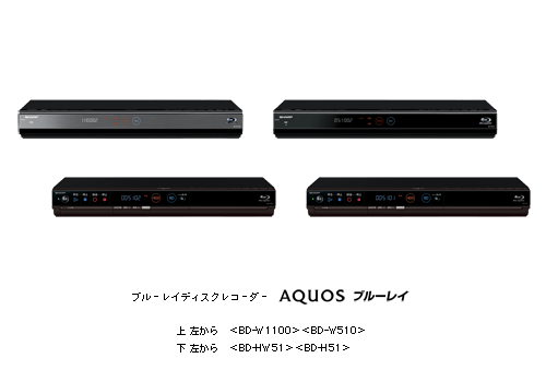 SHARP 】AQUOSブルーレイディスクレコーダー-