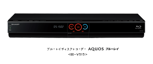 検査使用メディアDVD-★スマホで番組検索＆予約可能★SHARP★ BD-W515