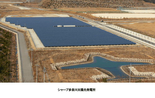 シャープ多奈川太陽光発電所