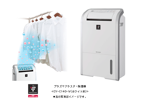 SHARP 除湿器 CV-C140-W【2014年製】