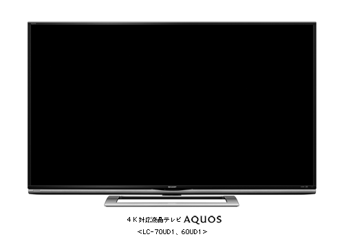 4K対応液晶テレビ“AQUOS”＜LC-70UD1、60UD1＞