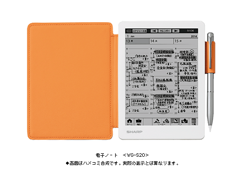 電子ノート　＜WG-S20＞
●画面はハメコミ合成です。実際の表示とは異なります。